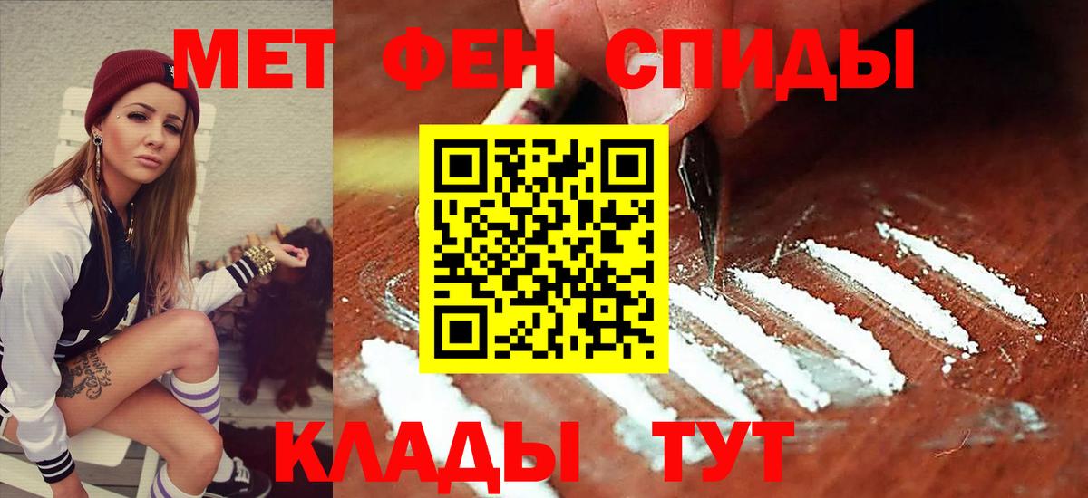 АМФЕТАМИН Premium  Вход с VPN  АМФ  Новочебоксарск 