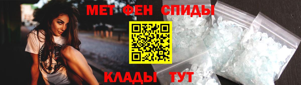 Amphetamine Розовый Новочебоксарск