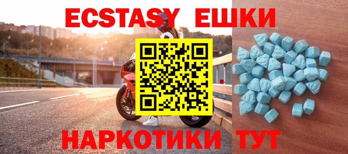 Новочебоксарск  наркотики  ЭКСТАЗИ  Экстази MDMA  сайты даркнета какой сайт  ЭКСТАЗИ VHQ  Вход с VPN 