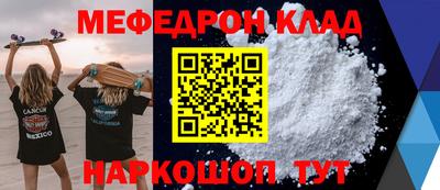 альфа пвп VHQ Бугуруслан