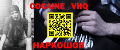 кокаин колумбия Бузулук