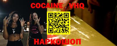 альфа пвп VHQ Бугуруслан