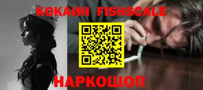 наркотики Будённовск