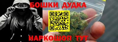 наркотики Будённовск