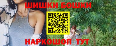 наркотики Будённовск