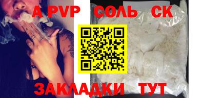 альфа пвп VHQ Бугуруслан