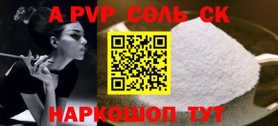 альфа пвп VHQ Бугуруслан