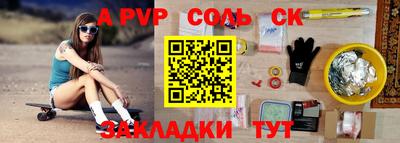 кокаин колумбия Бузулук