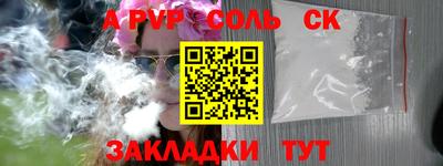 кокаин колумбия Бузулук