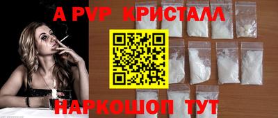 альфа пвп VHQ Бугуруслан