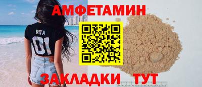 альфа пвп VHQ Бугуруслан