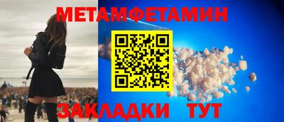 наркотики Будённовск