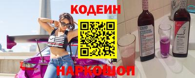 наркотики Будённовск