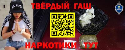альфа пвп VHQ Бугуруслан