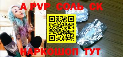 альфа пвп VHQ Бугуруслан