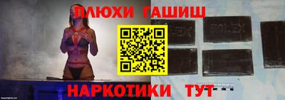 альфа пвп VHQ Бугуруслан