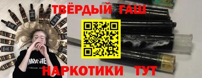 наркотики Будённовск
