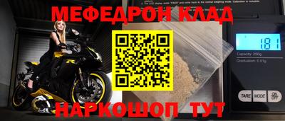 наркотики Будённовск