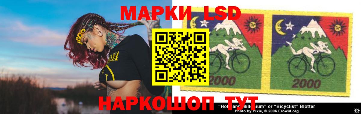 Лсд 25 экстази кислота  Вход с VPN  ЛСД экстази ecstasy  Новочебоксарск 