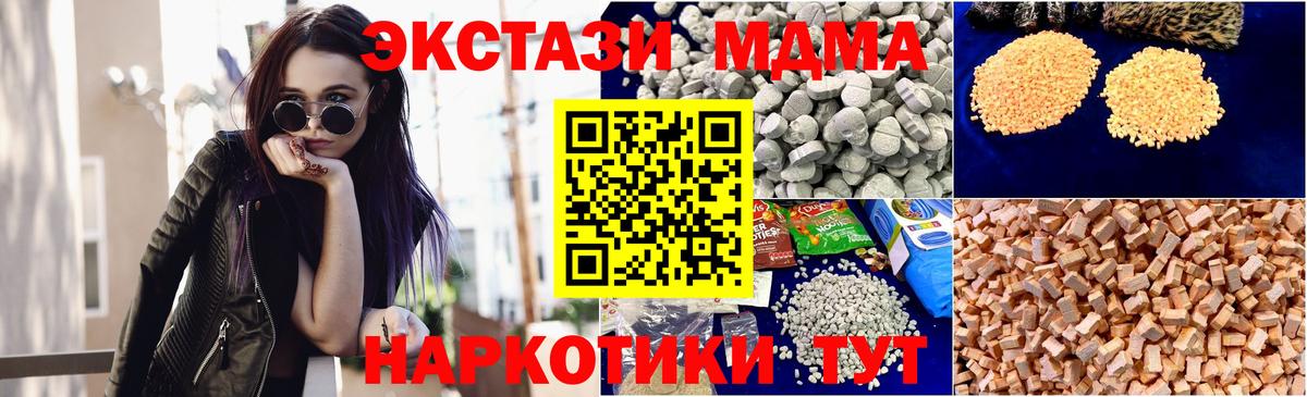 MDMA VHQ  MDMA VHQ  Вход с VPN  МДМА  Новочебоксарск 