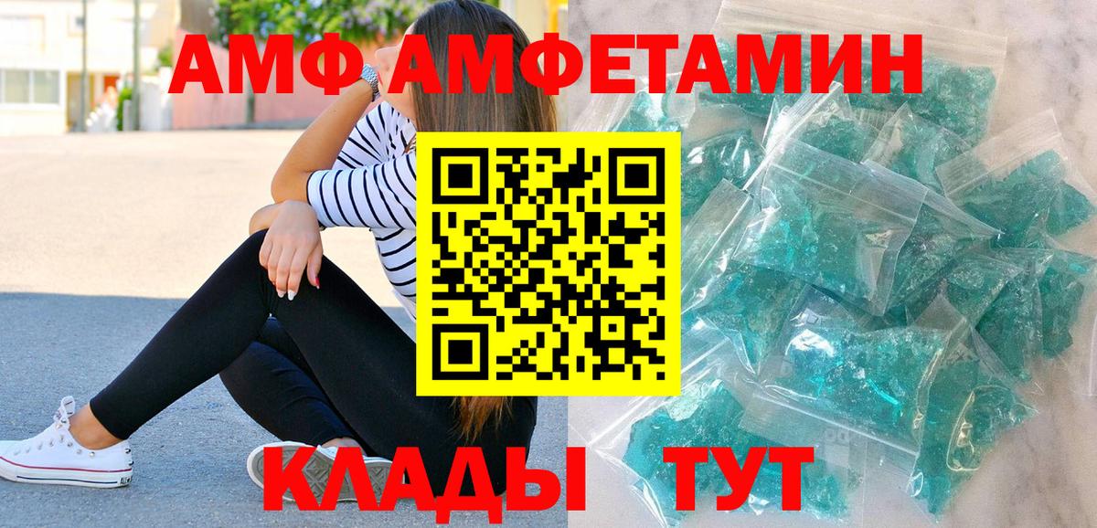 Метамфетамин Methamphetamine  Вход с VPN  МЕТАМФЕТАМИН  Новочебоксарск 