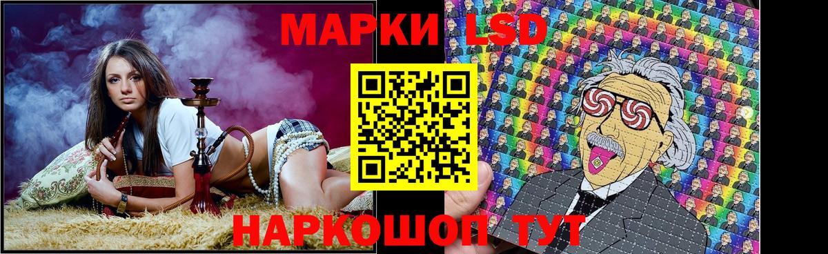 Марки 25I-NBOMe 1500мкг  Вход с VPN  Новочебоксарск 
