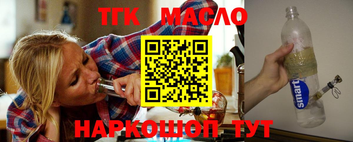 ТГК вейп Новочебоксарск