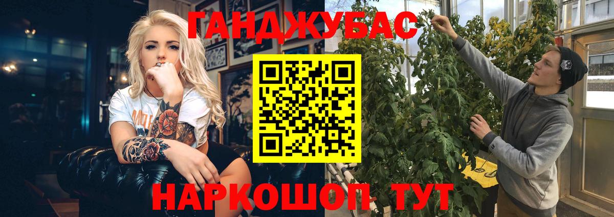 Каннабис AK-47  Вход с VPN  Марихуана Bruce Banner  Новочебоксарск  Конопля LSD WEED 